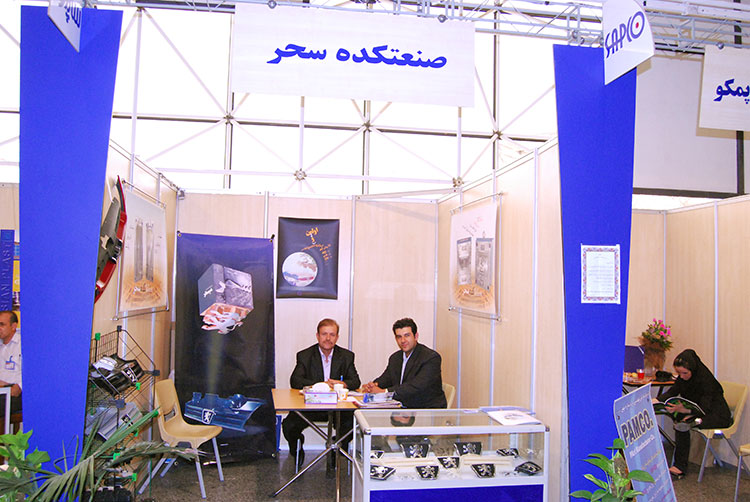 نمایشگاه-قطعات-یدکی-